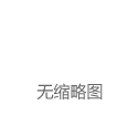 V2X 技术提速，铺平高阶自动驾驶发展之路|自动化|智能驾驶|通信技术|汽车大会|v2x技术|自动驾驶系统